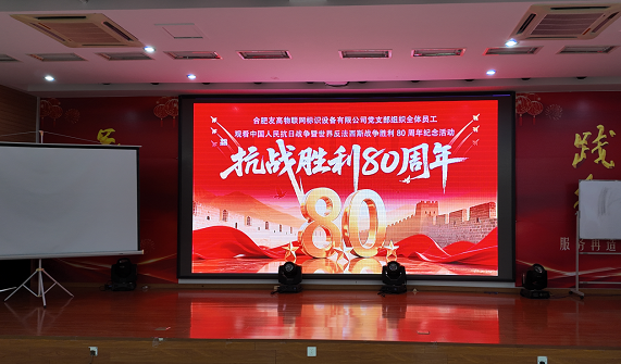 合肥友高員工齊聚，見(jiàn)證閱兵榮耀！